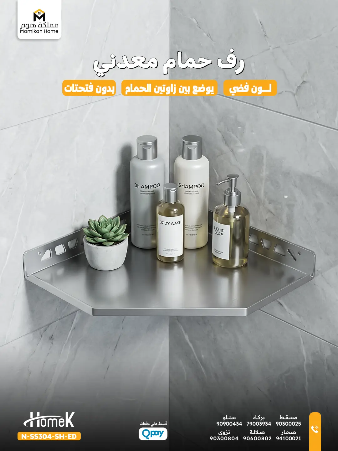 منتج